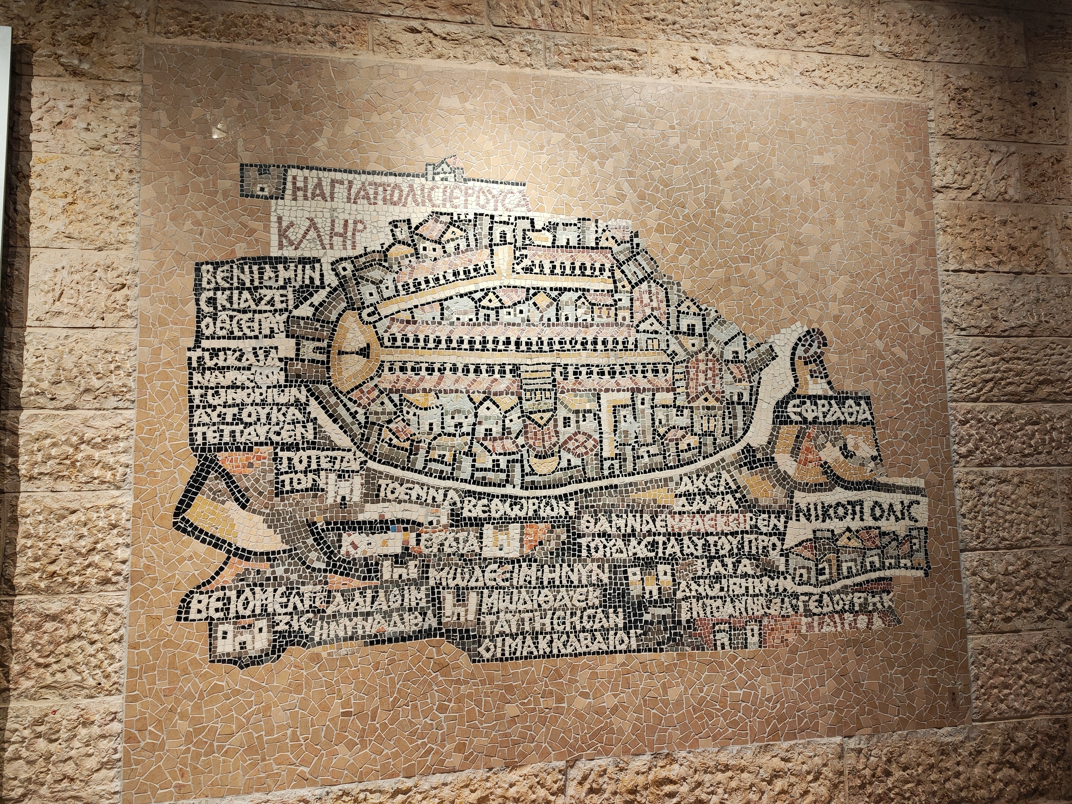 Mosaico en Cardo Romano, Jerusalén