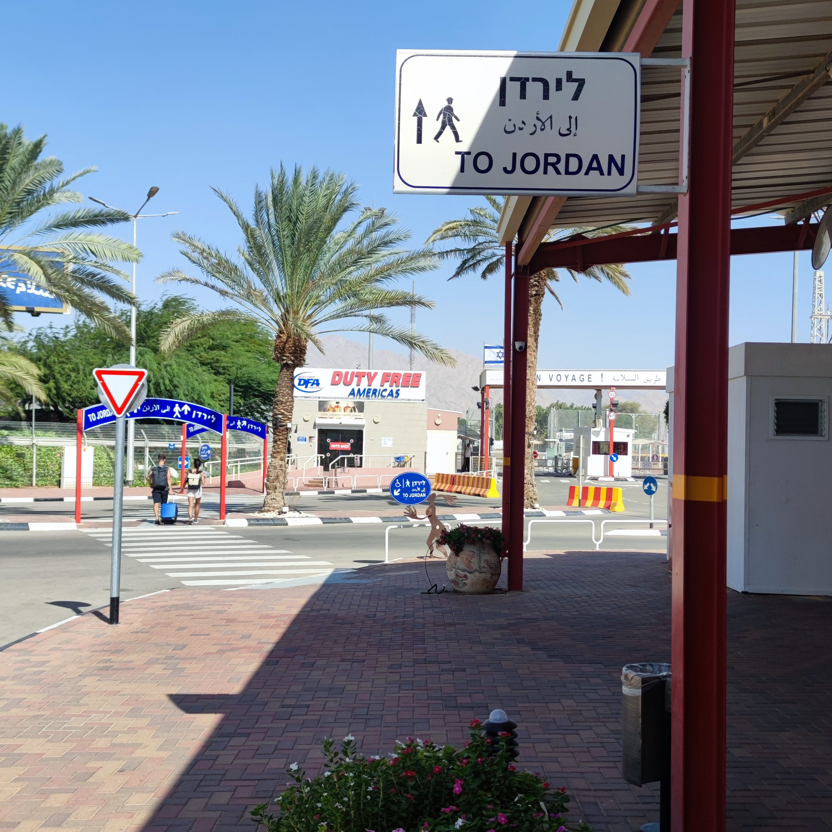 Paso fronterizo sur entre Israel y Jordania de Wadi Araba / Yitzhak Rabin Crossing (entre Eilat y Áqaba)