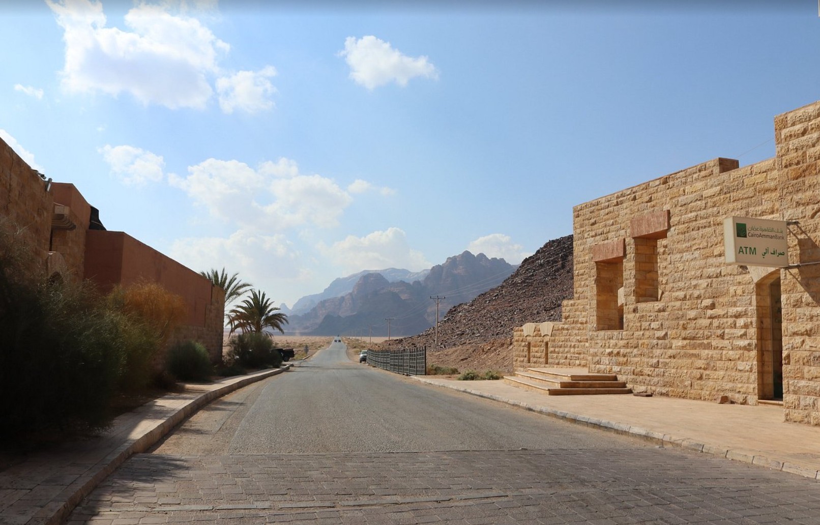 Wadi Rum Visitor Center